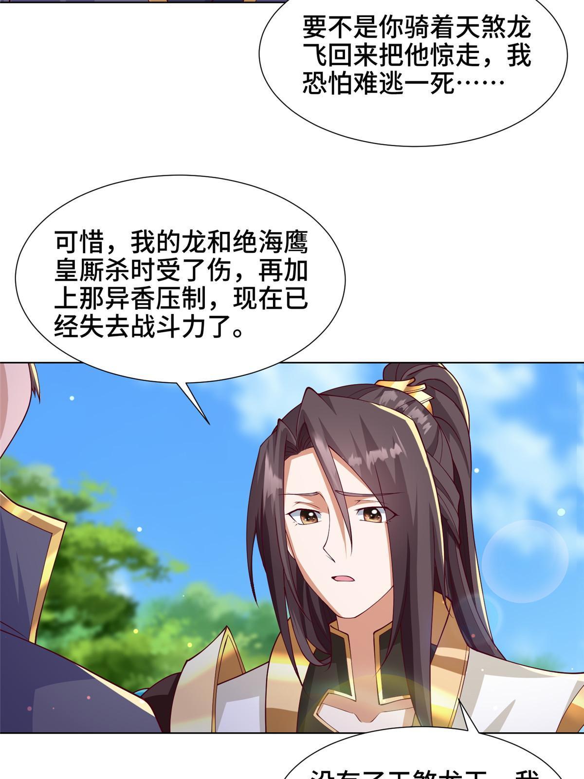 211 击杀内鬼30