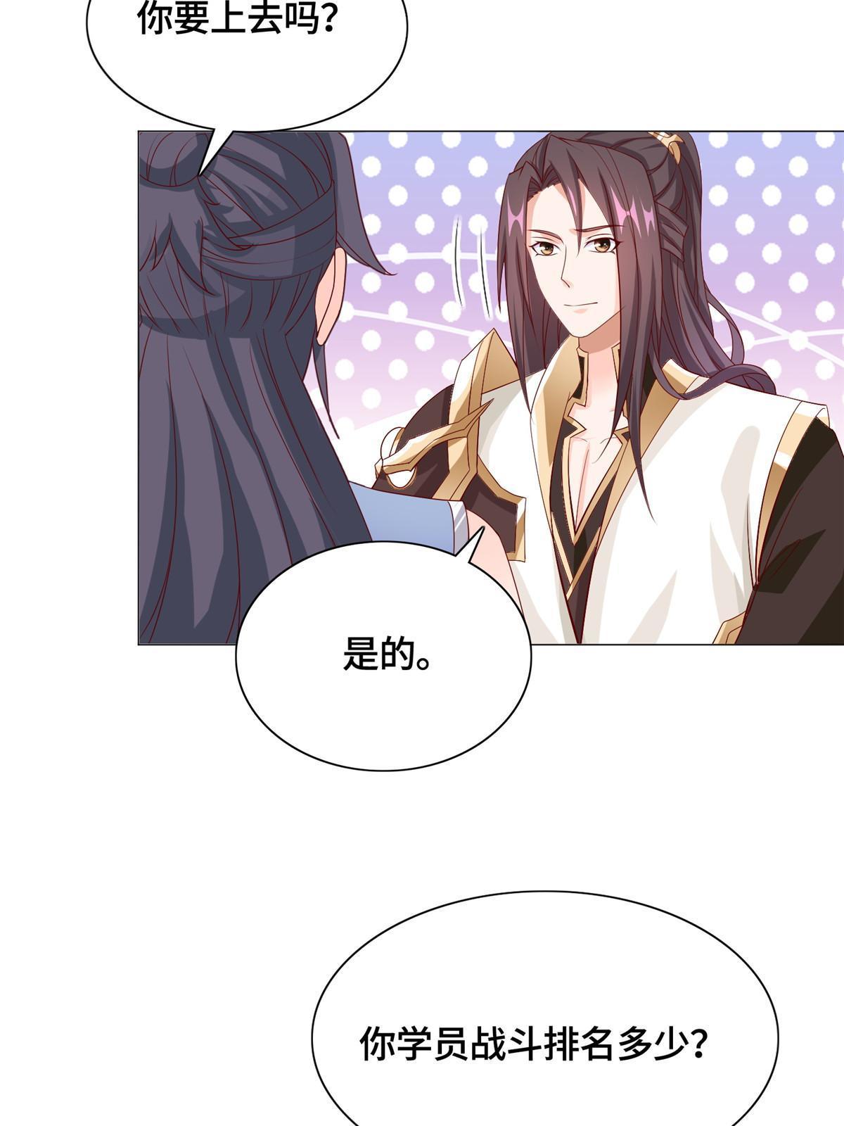 251 排名第一30