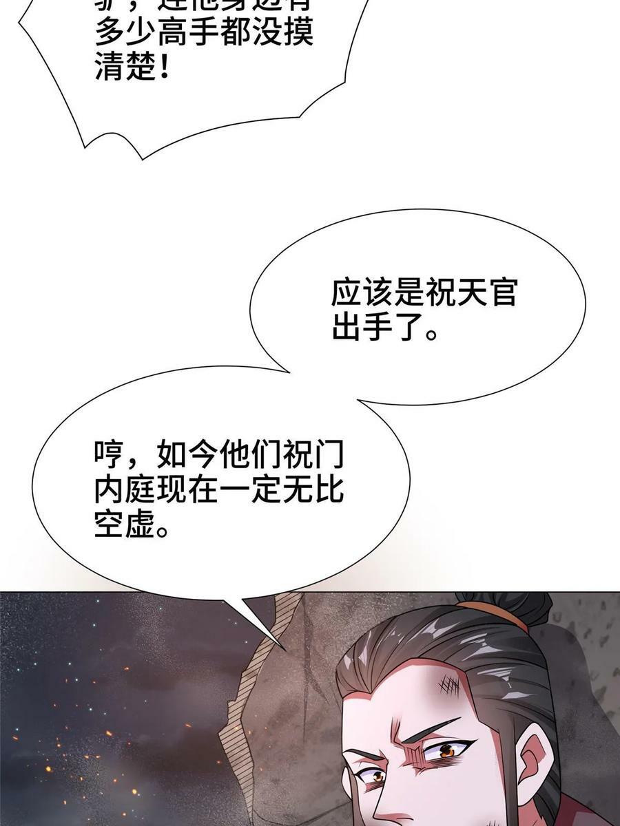 331 能屈能伸大丈夫59