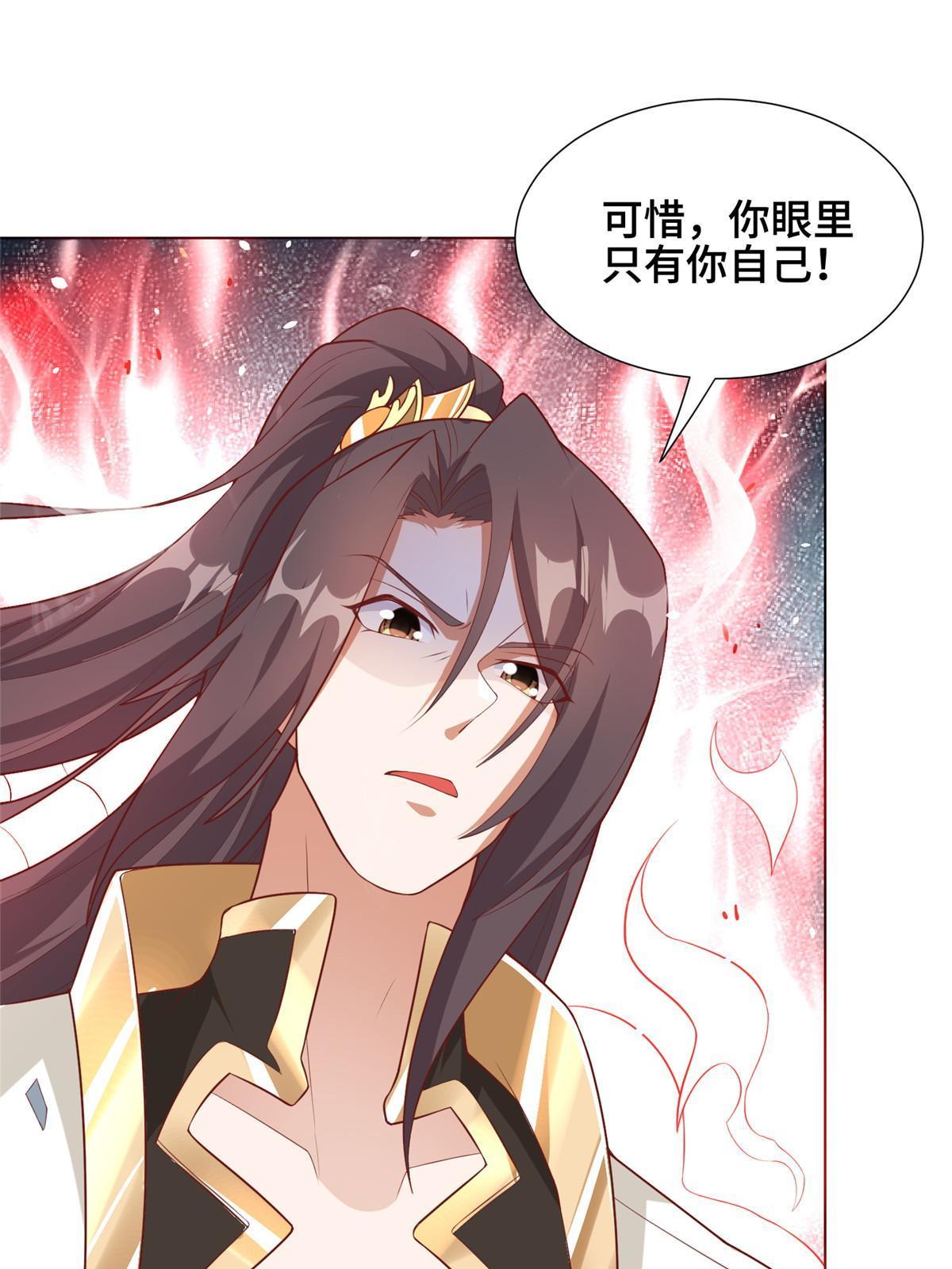 199 我不是残龙28
