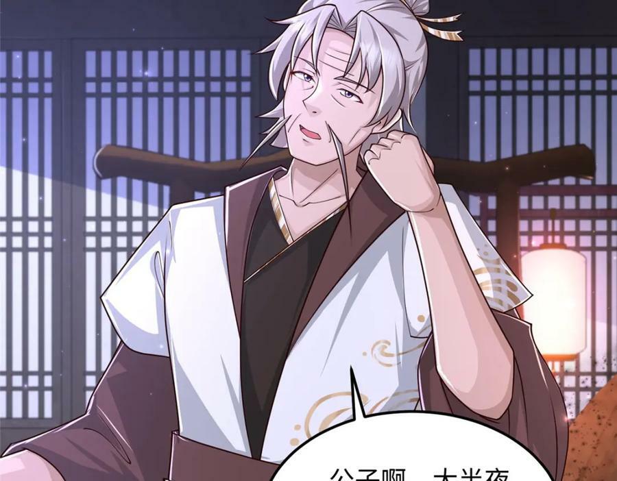 354 过去的真相68