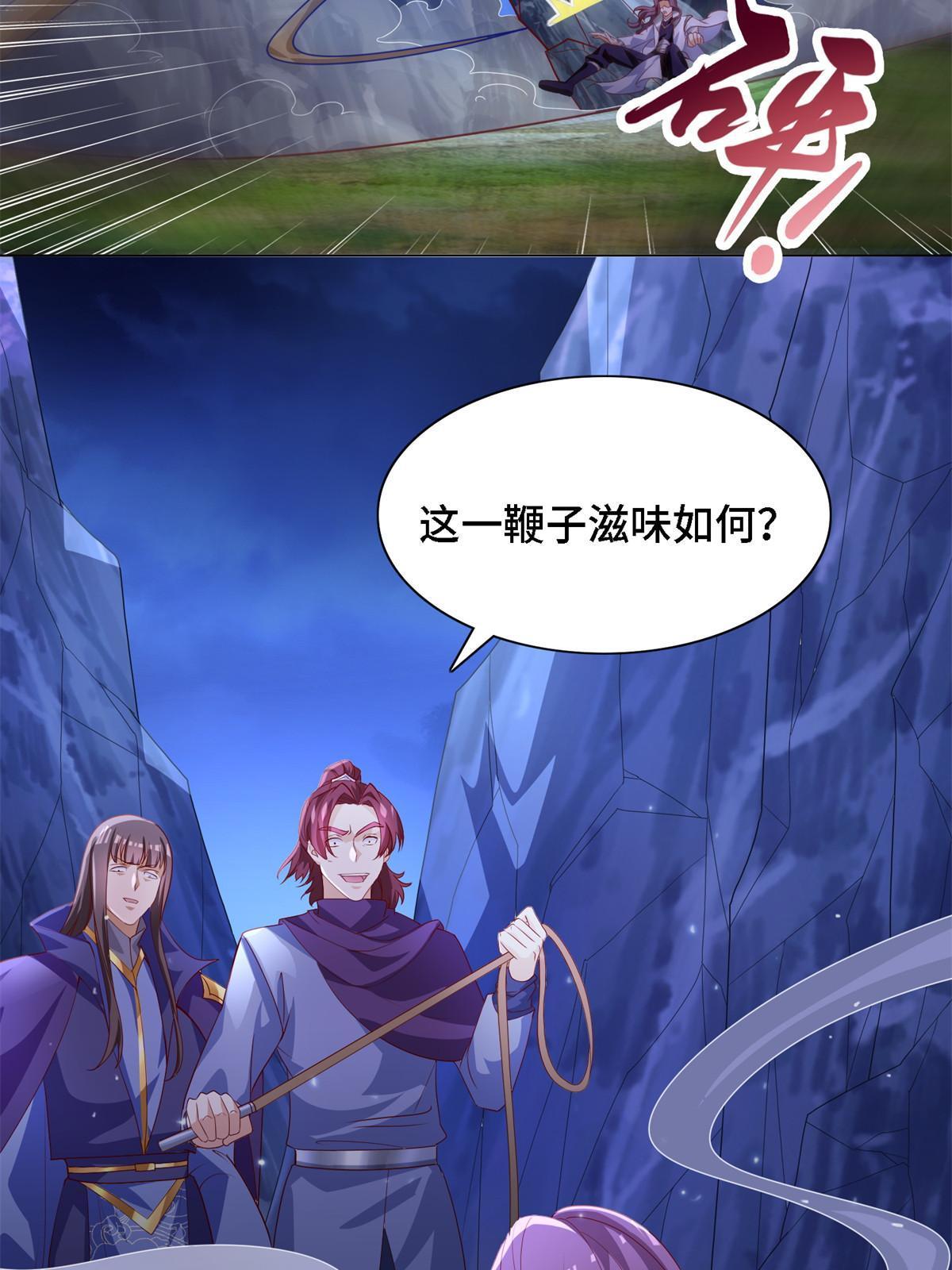 226 击杀严序5