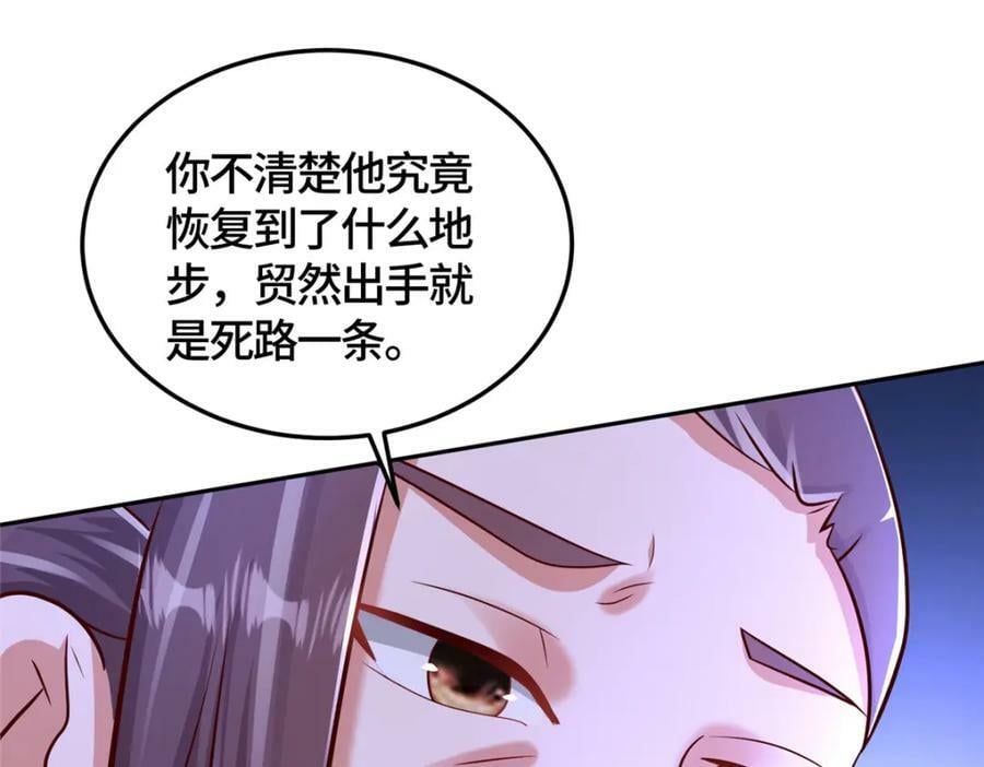 362 最后的退路62