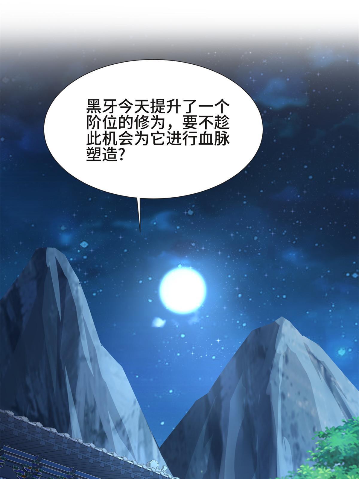 233 遭遇暗杀3