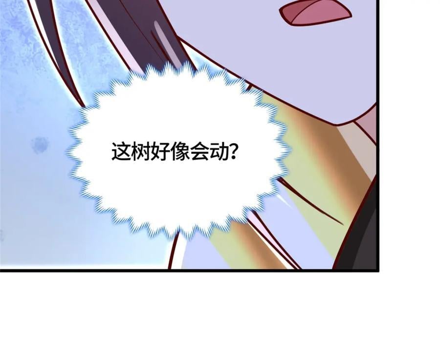 382 天地闭合144