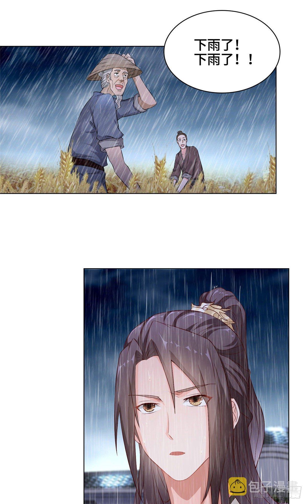 16 暴民攻城38