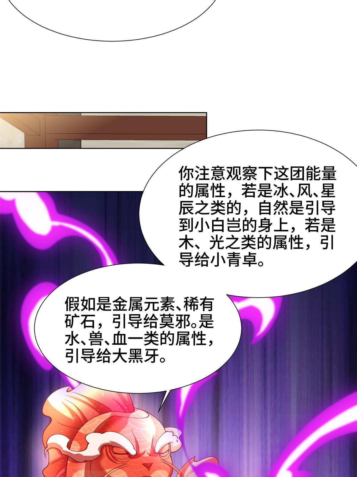 190 吸收凰窝27