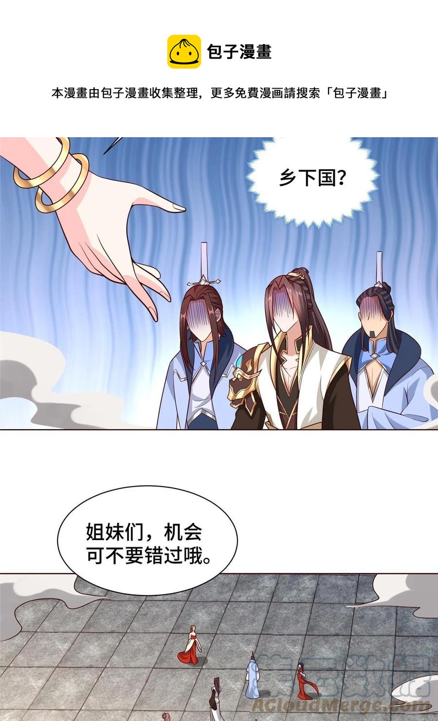 114 龙女殿冲突24