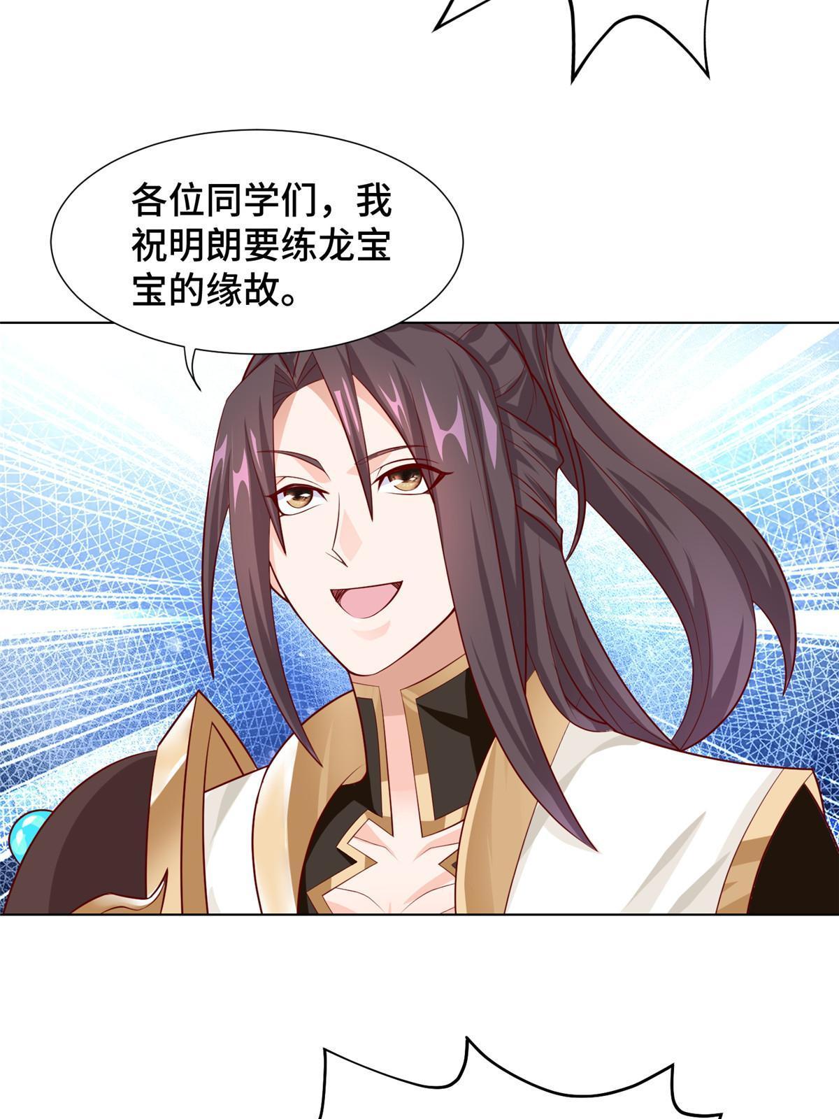 252 定一个规矩10
