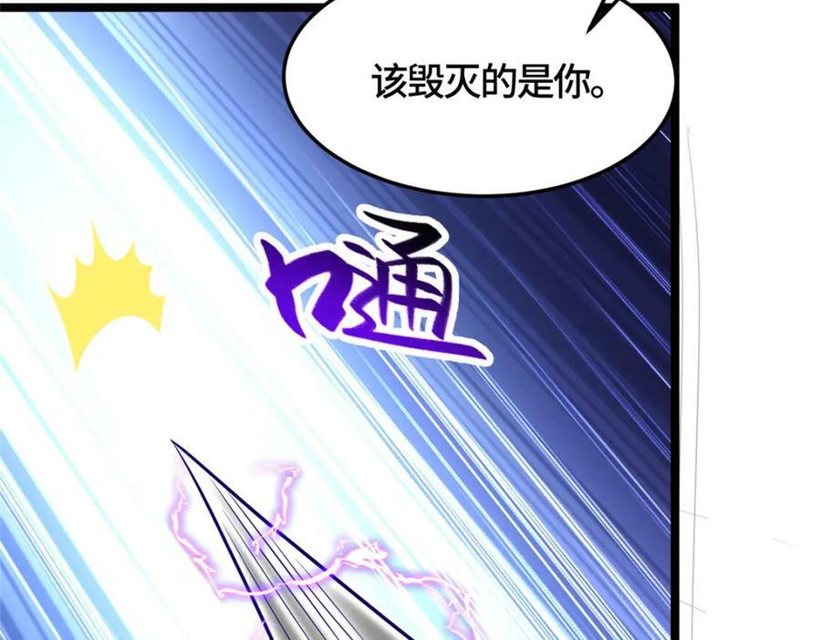 361 皇王之战87