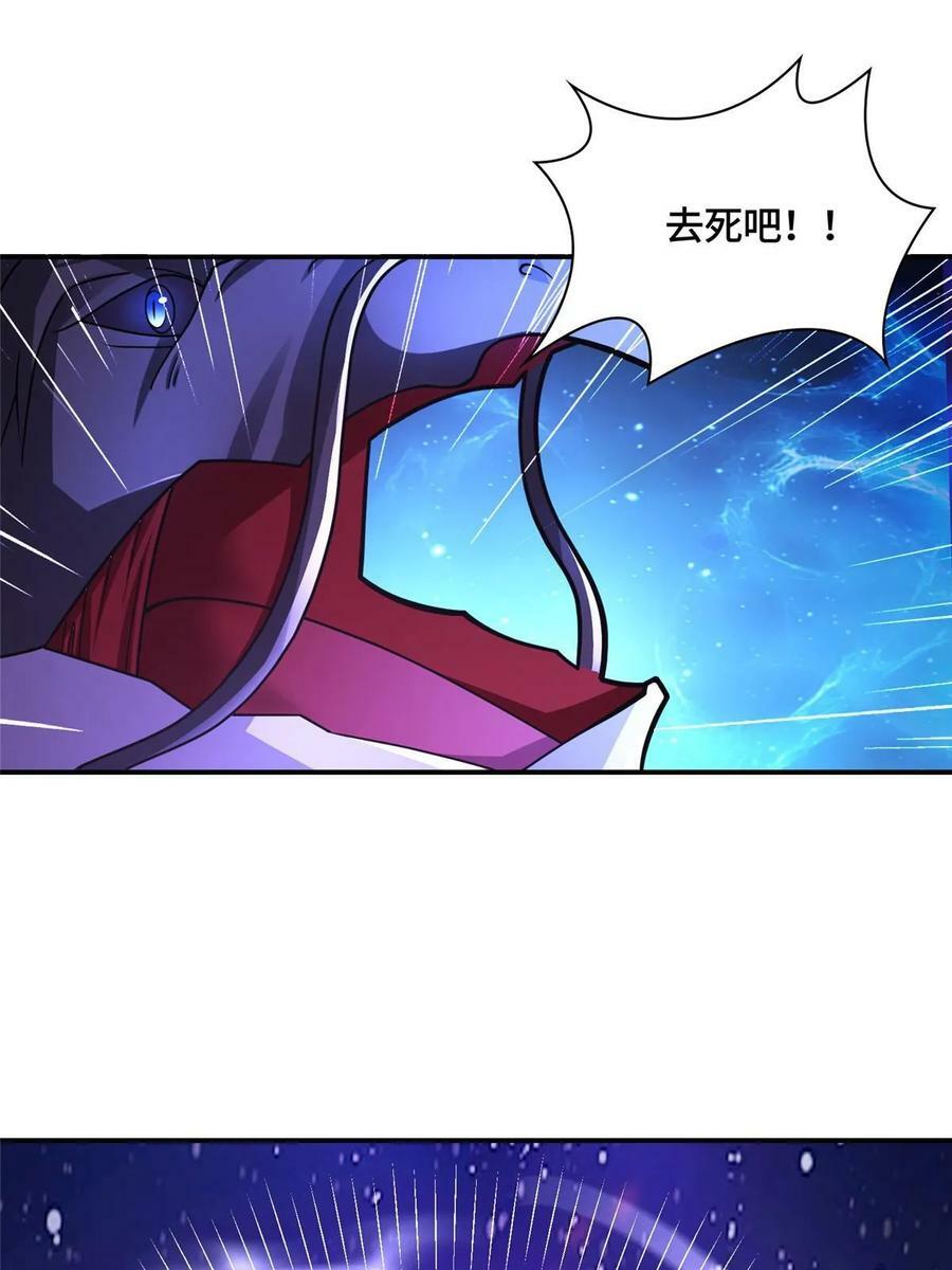 340 深渊恶龙28