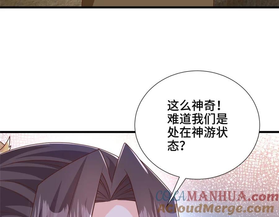 372 离奇的任务69
