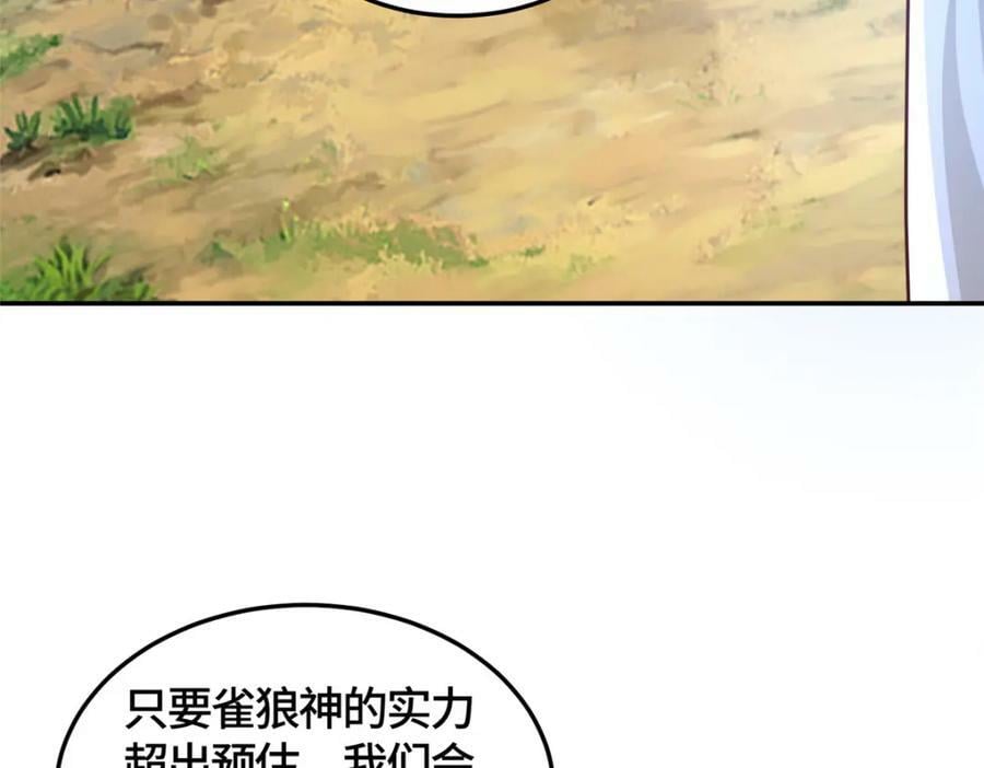 362 最后的退路79