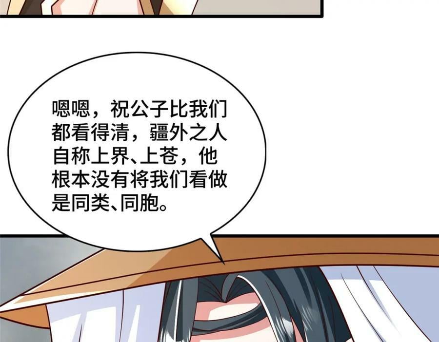 346 擒贼先擒王78