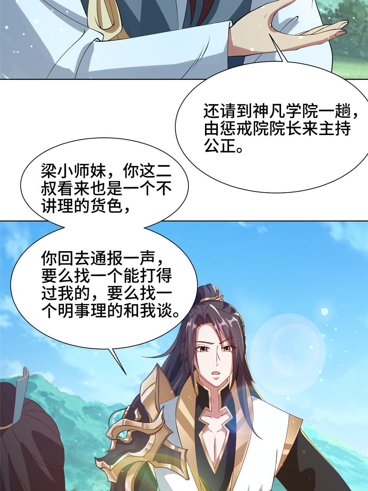165 灯笼毒暴19