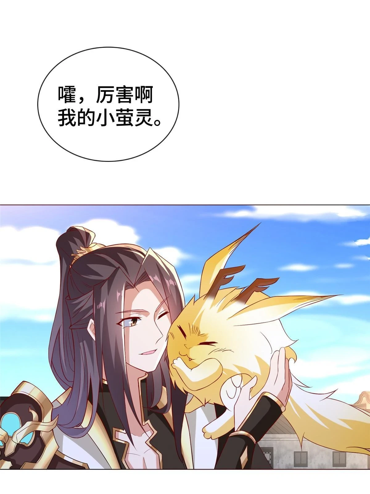 309 祖龙神城33