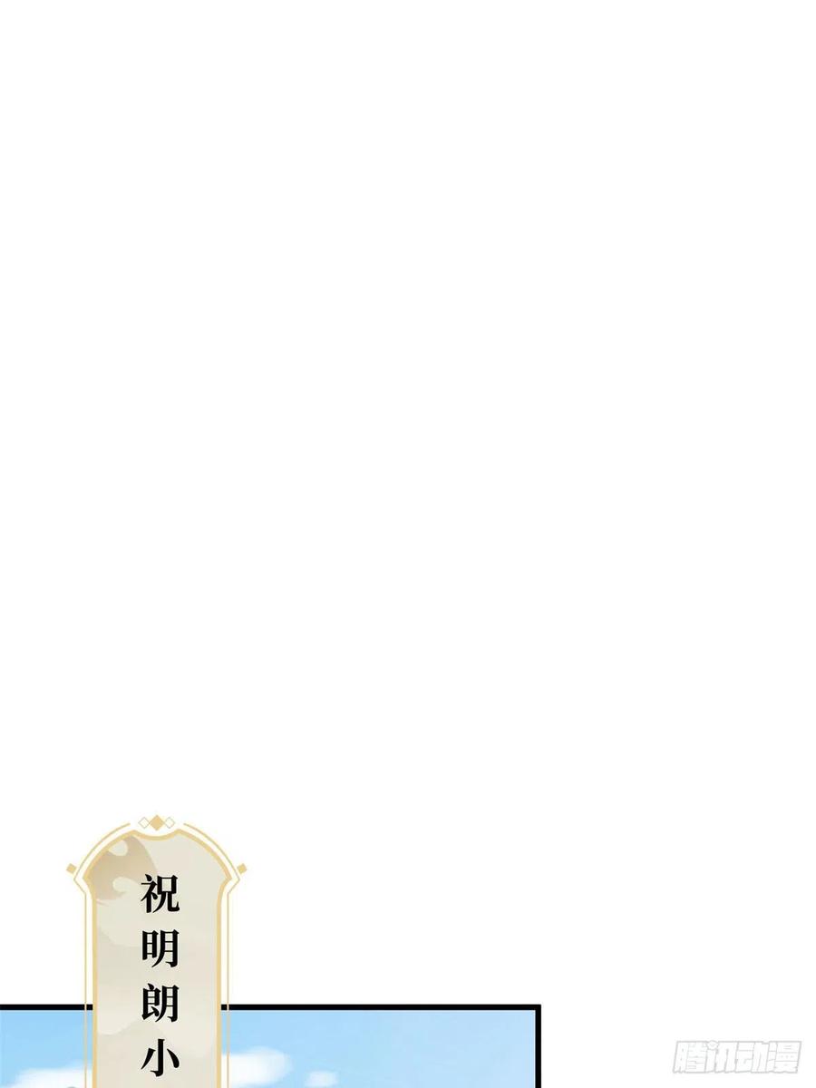 88 锐国被占21