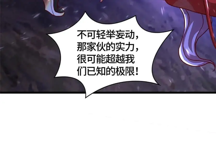 391 龙门的终极128