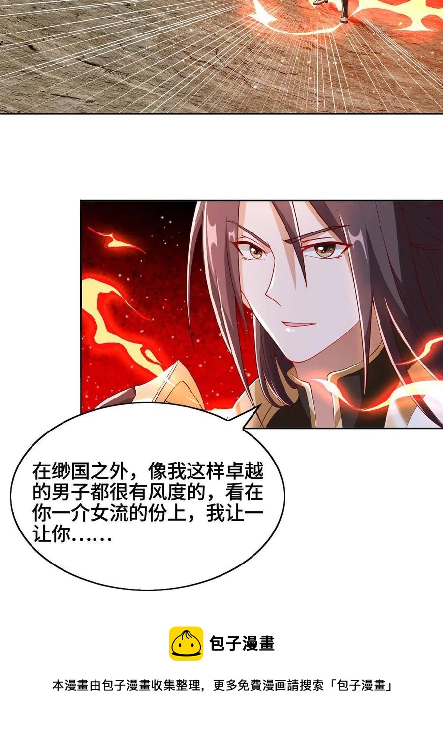 121林敏剑败16