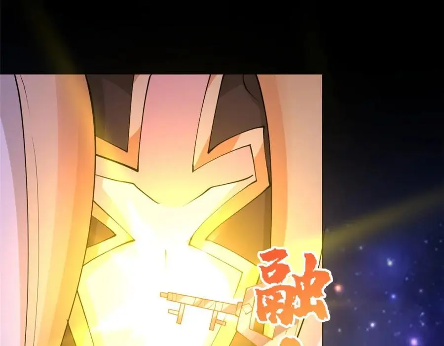 398 捡来的宗主33