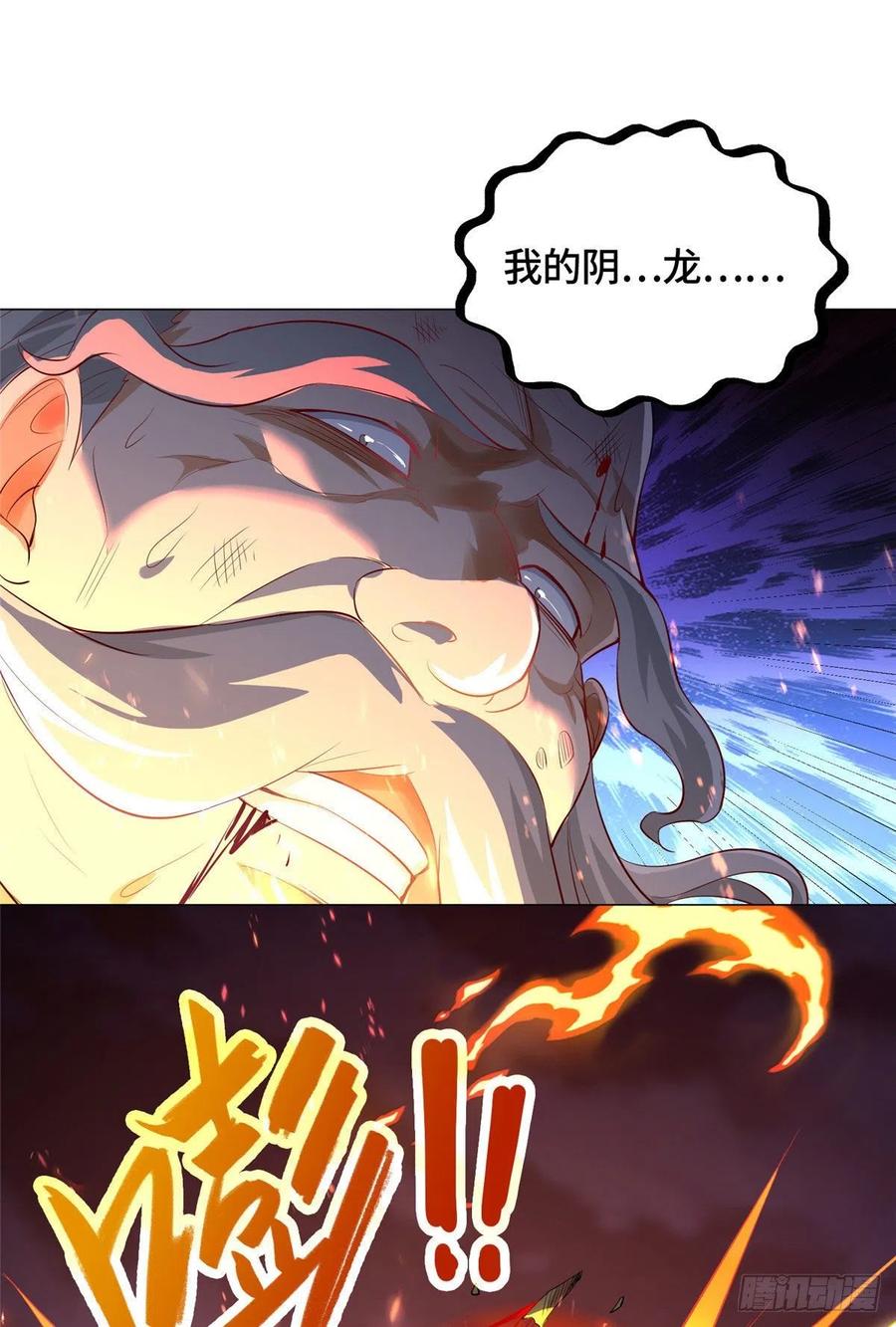 43 险象环生28