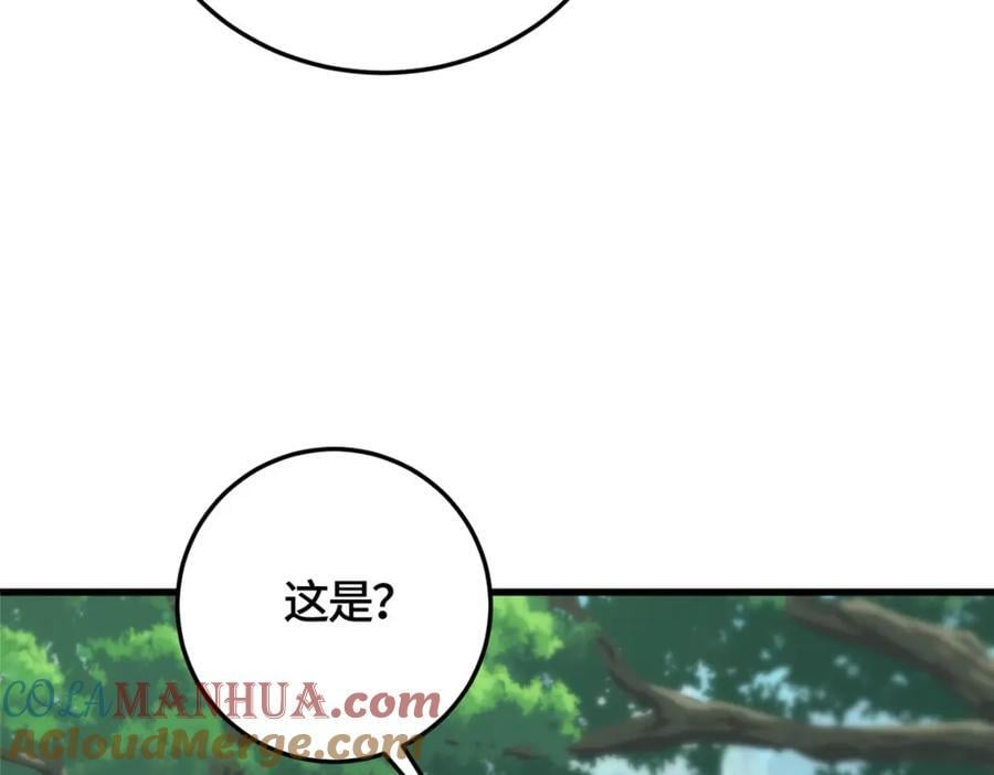 380 因缘际会93