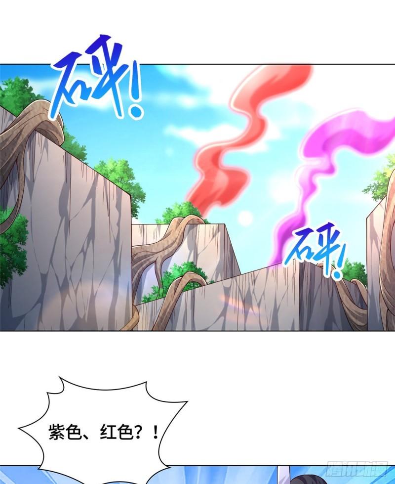 78 烽火引敌7