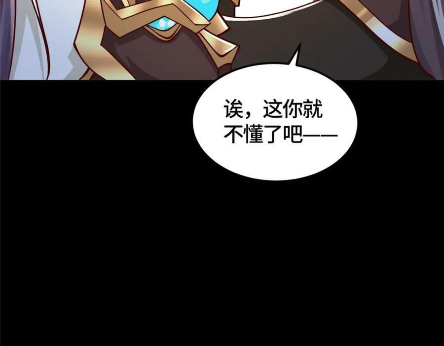 360 云之龙国30