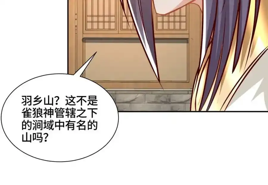 344 里应外合82