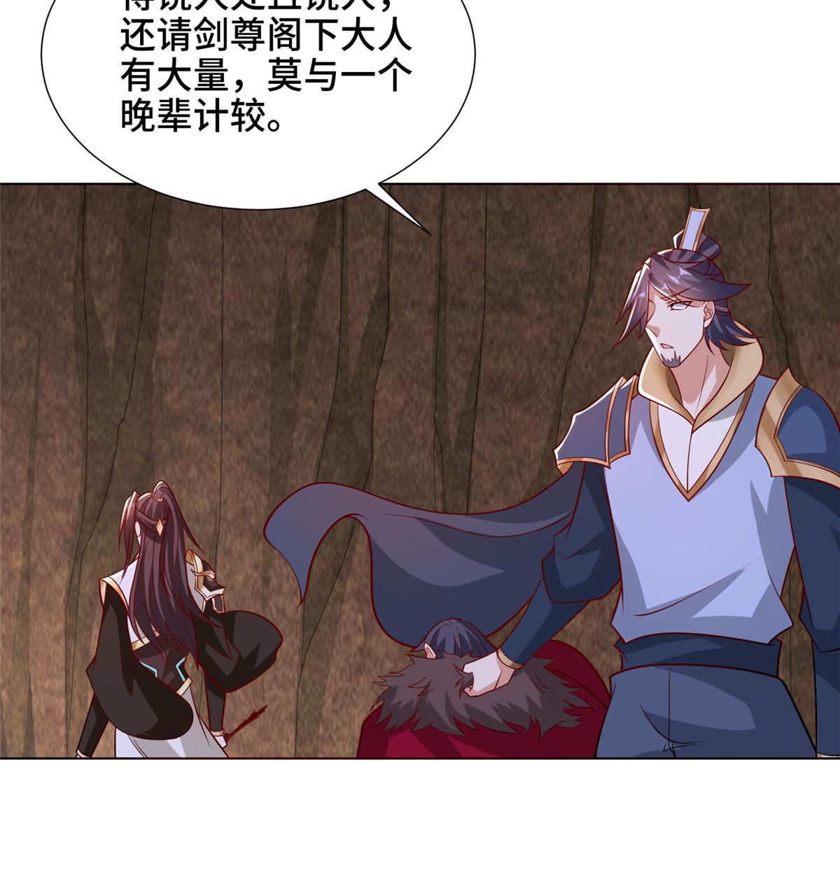 249 老狗奴才49