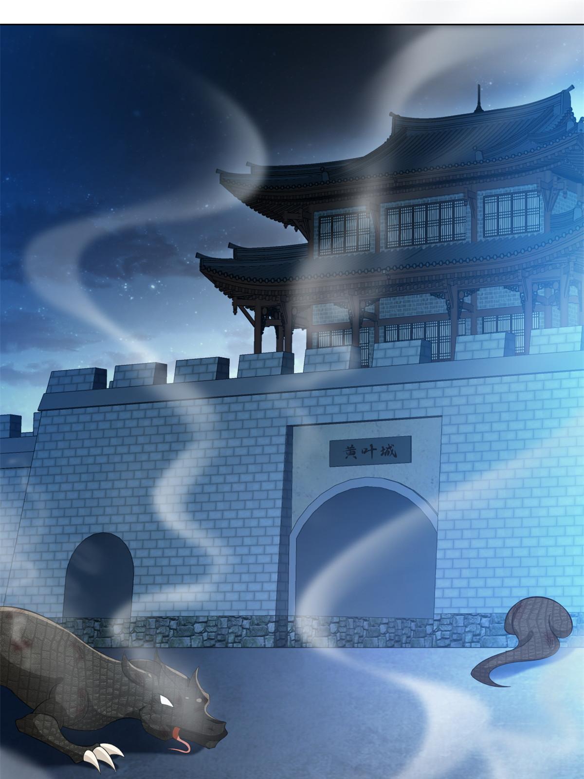 221 君级青龙4