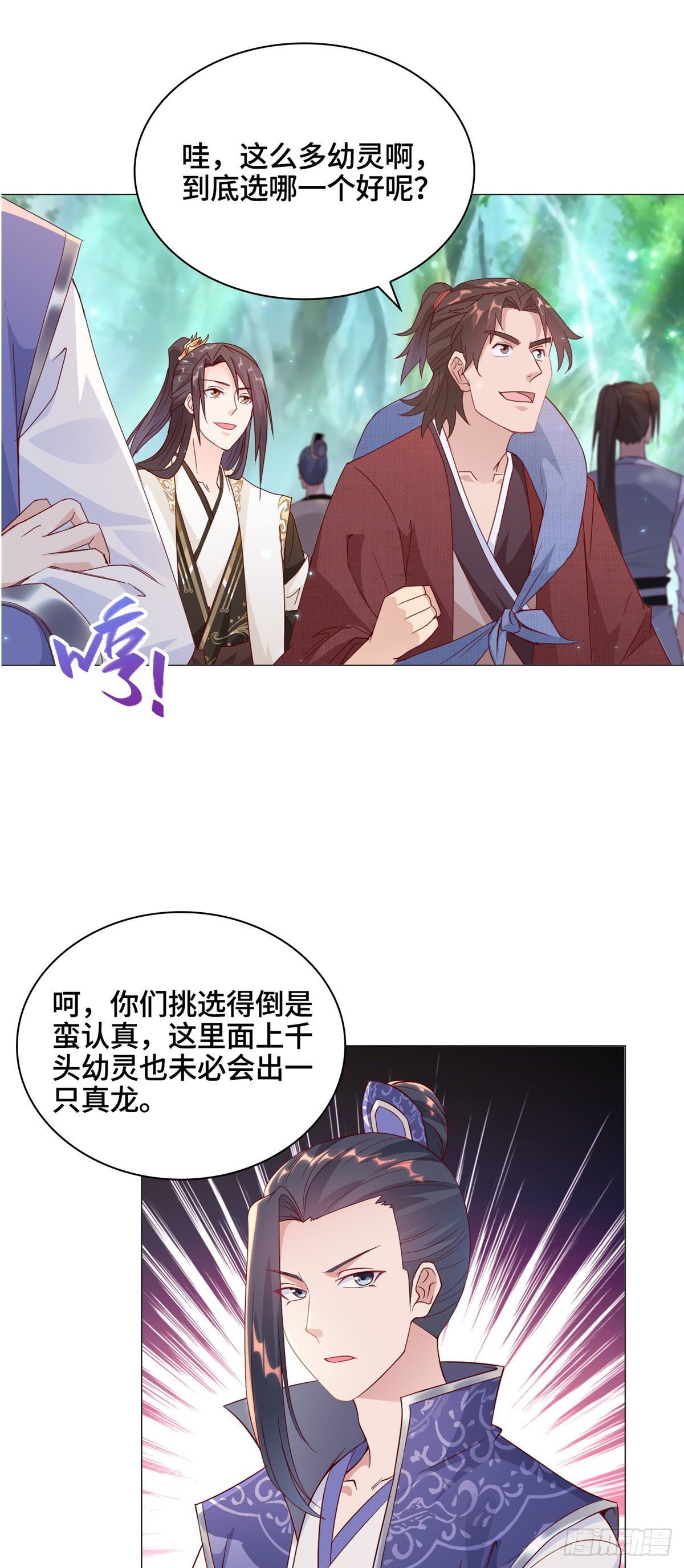 06 幼灵小黑牙4
