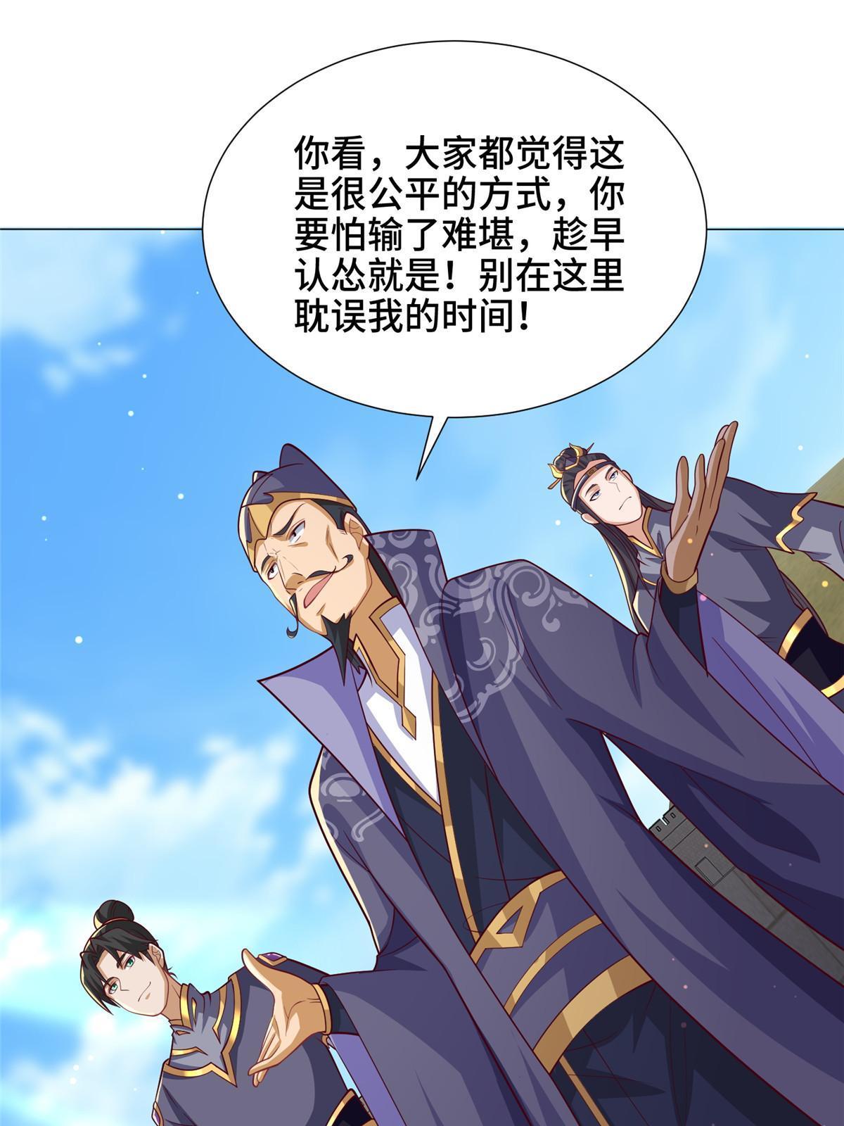 196 公开比斗44