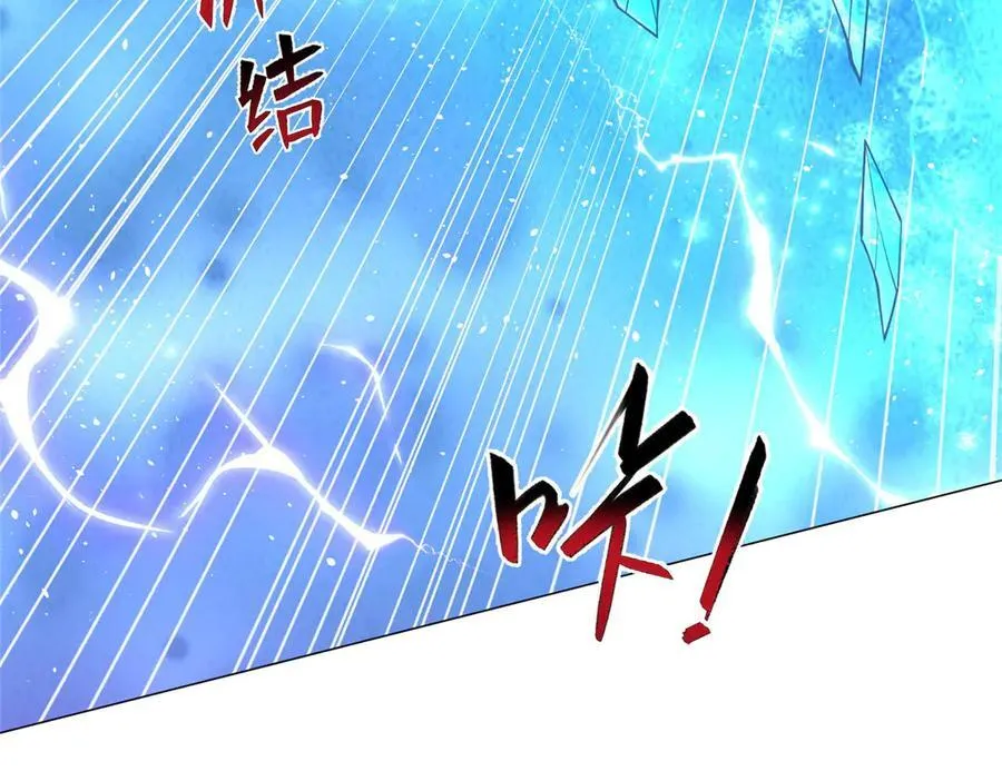 416 歪打正着43