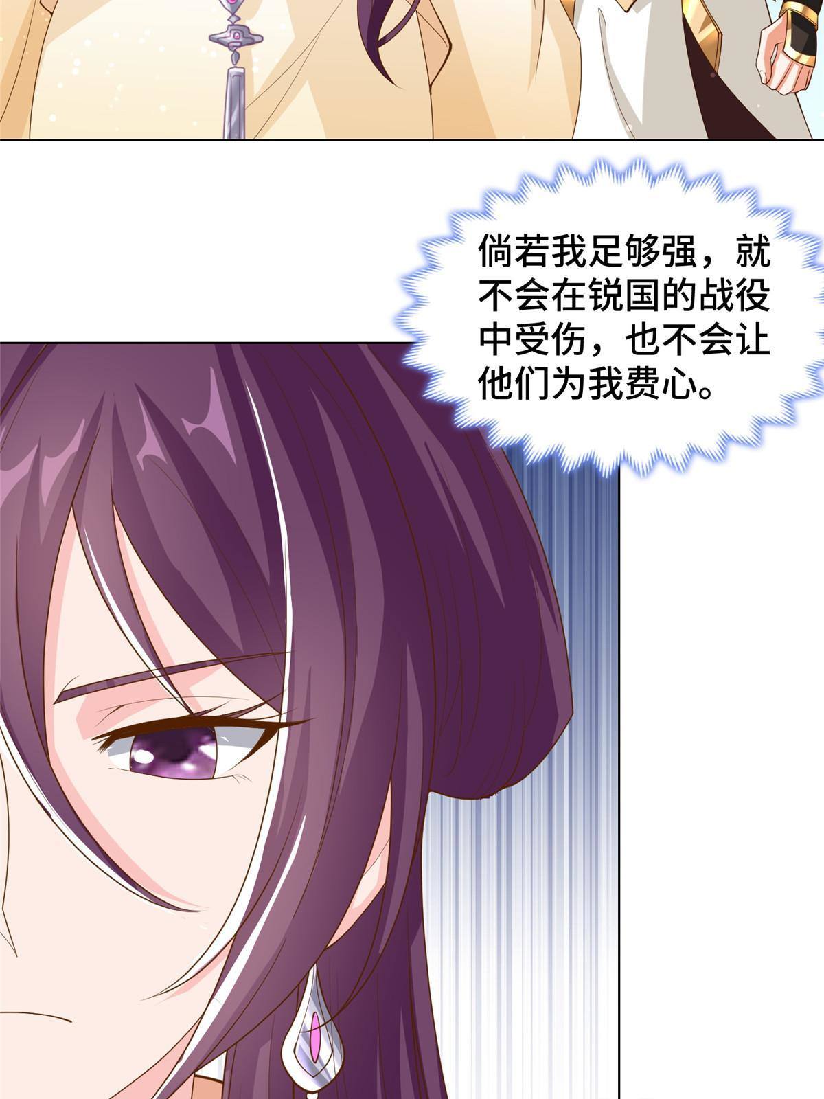 133 合作达成35