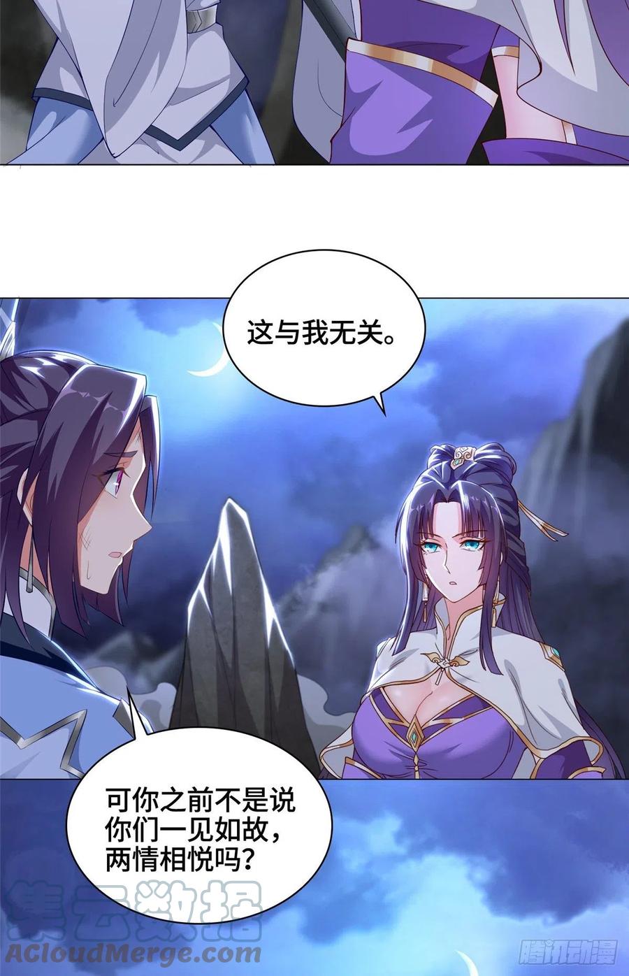 53 祝门有丧16