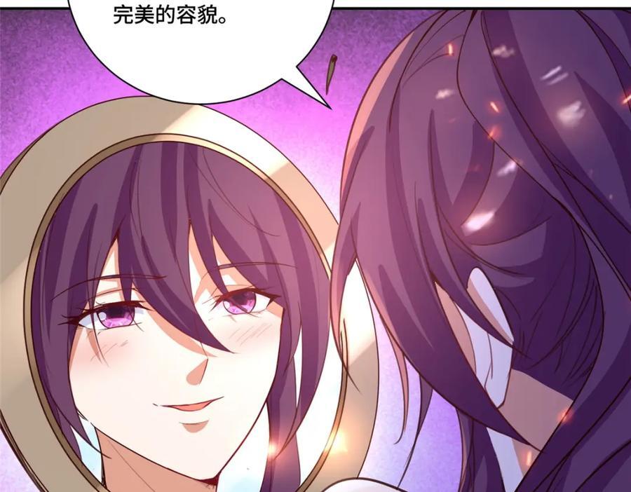 388 换颜术135