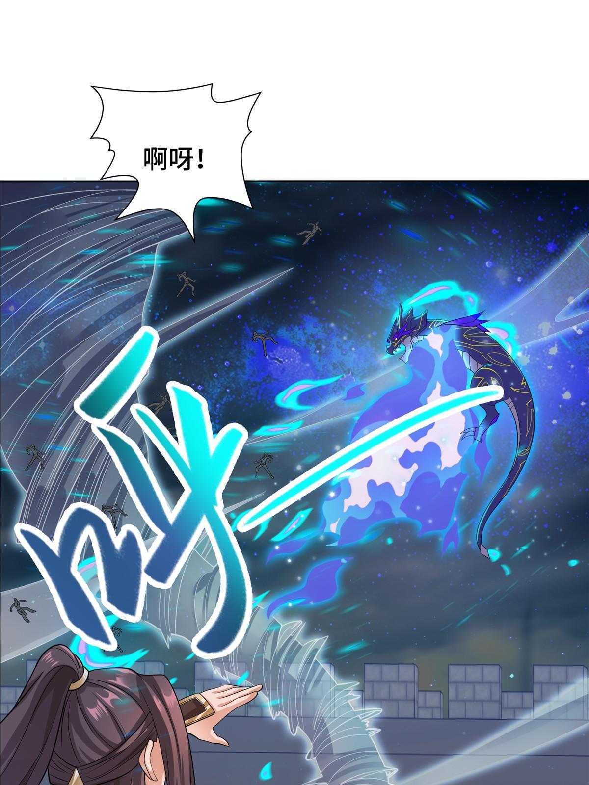 178 死灵雌星龙15