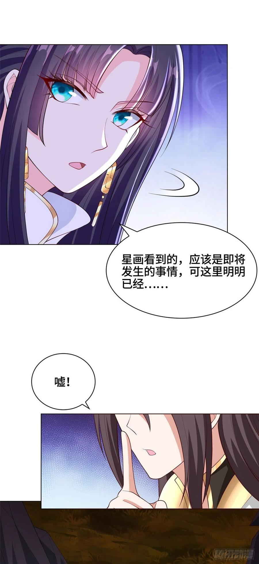 102 邪恶血池23