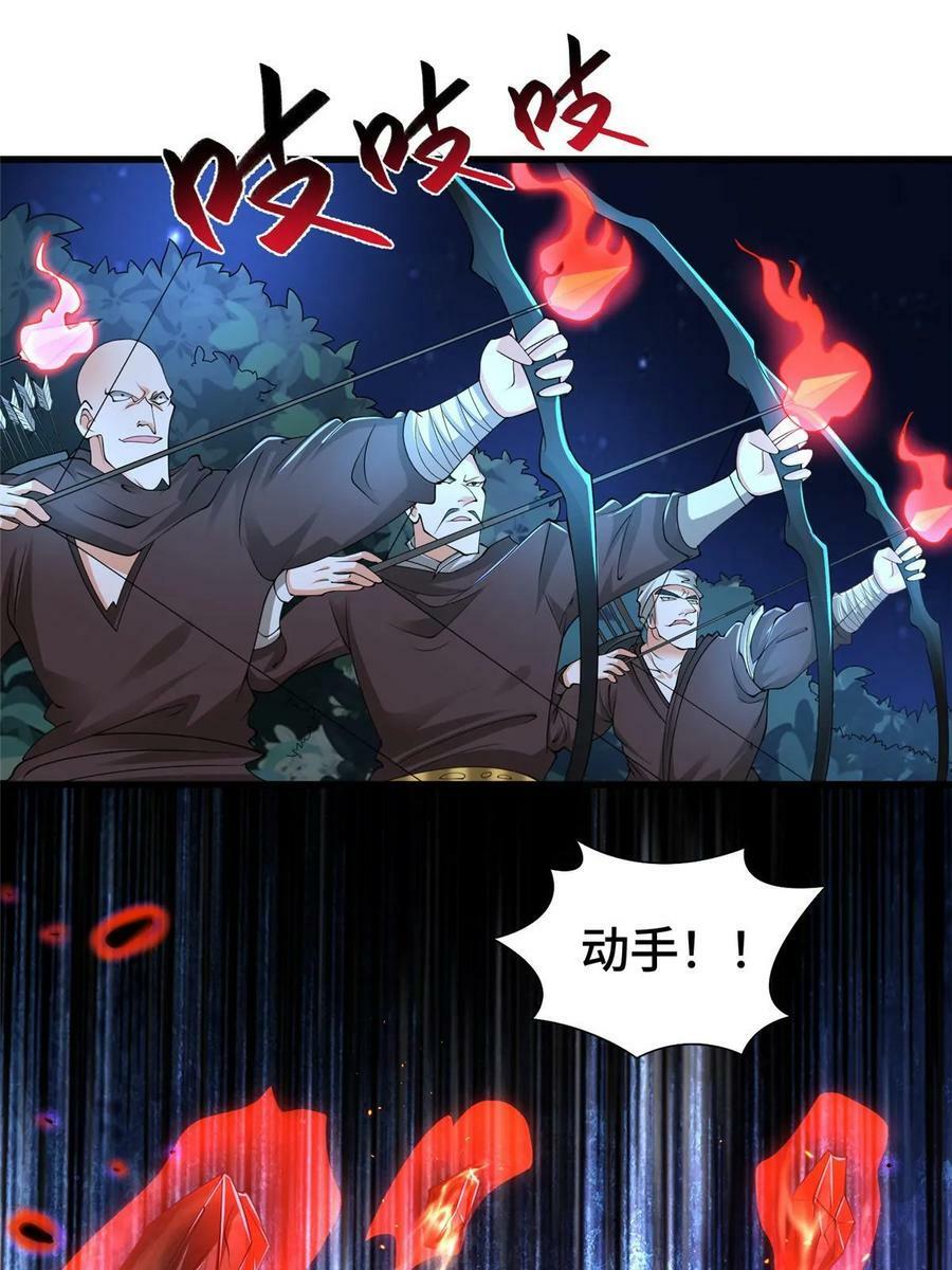 331 能屈能伸大丈夫44