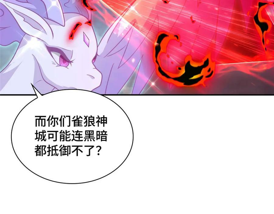 346 擒贼先擒王106