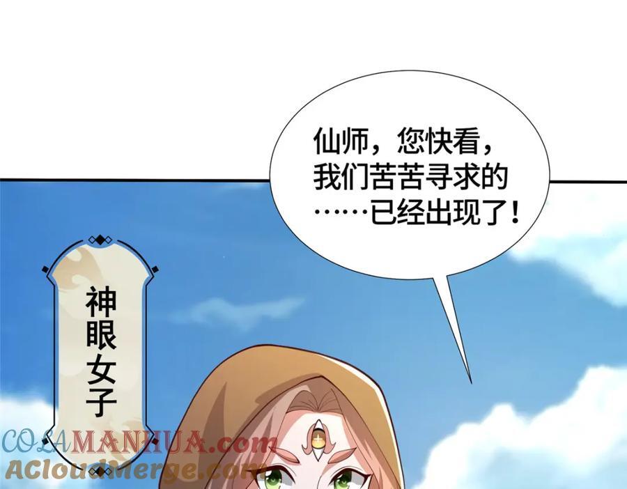 387 山巅之上105