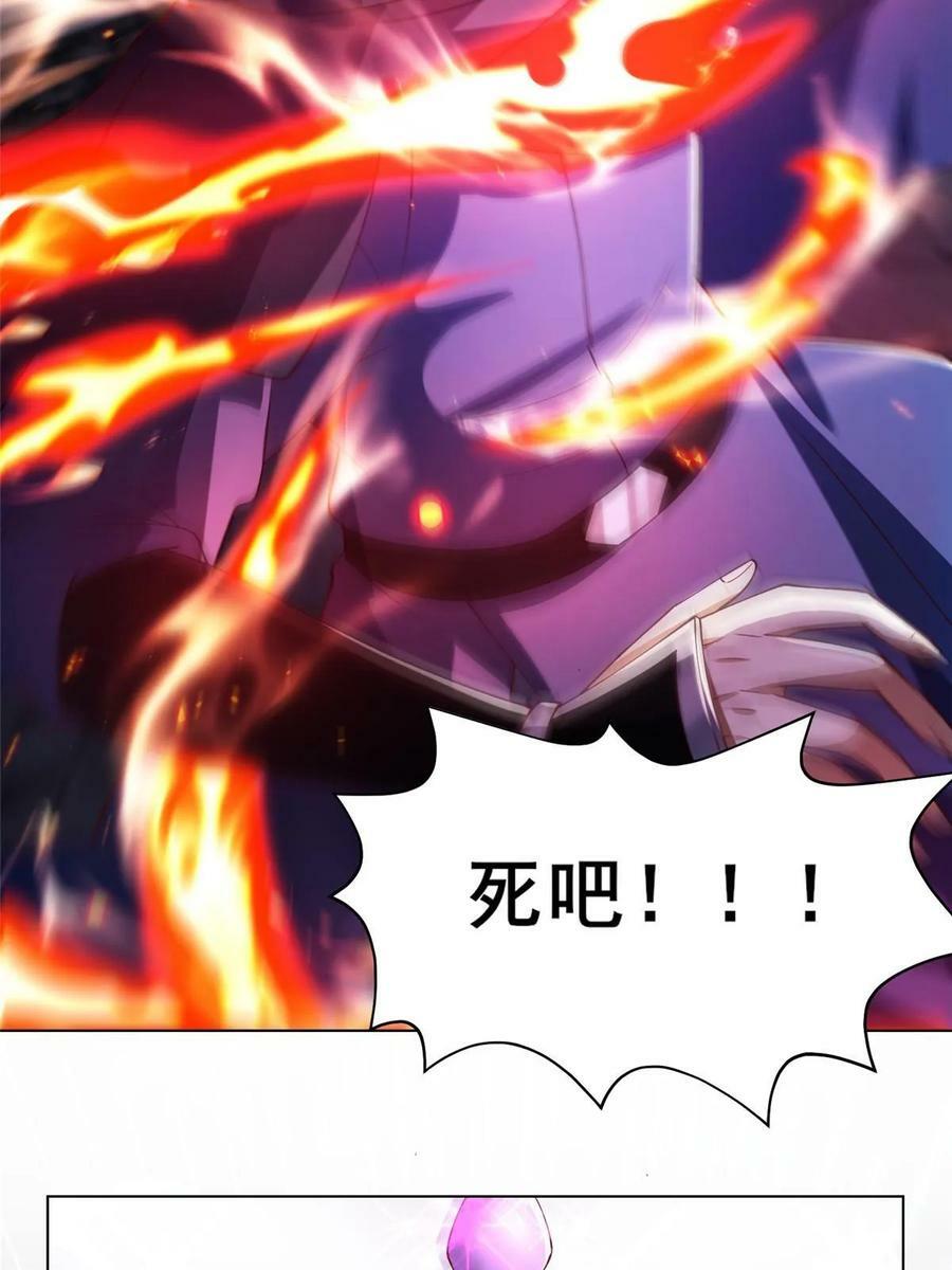 325 白岂逞强26