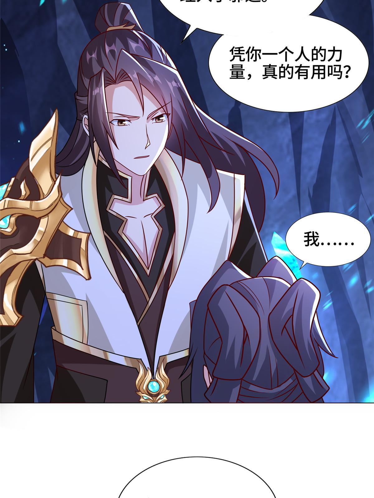 259 灵石洞修炼36