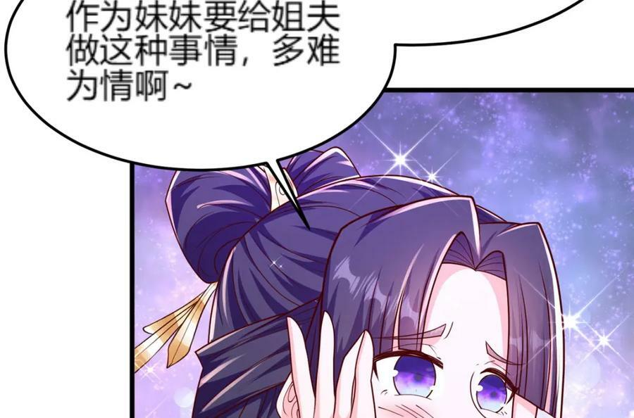 352 真正的凶手18