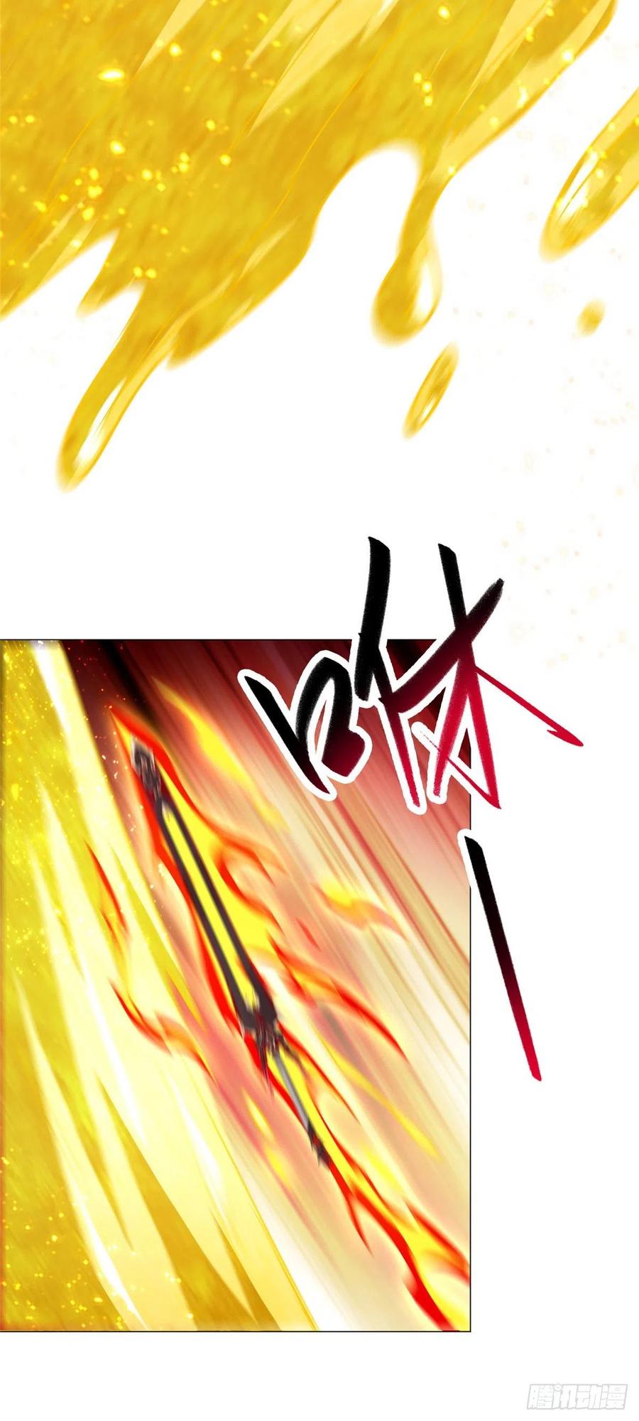 82 饮血开刃19