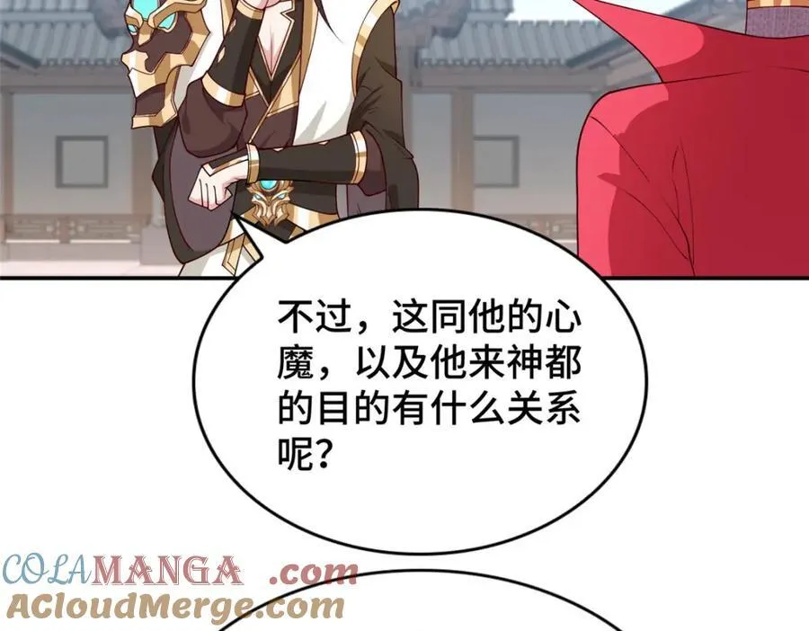 406 与明孟决裂64