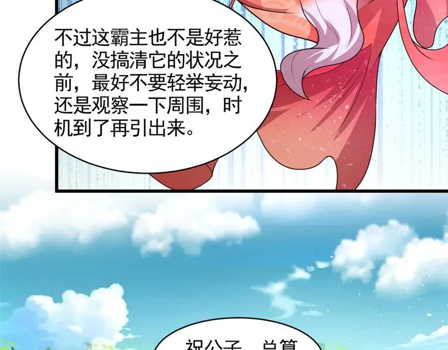 422 两难困局65
