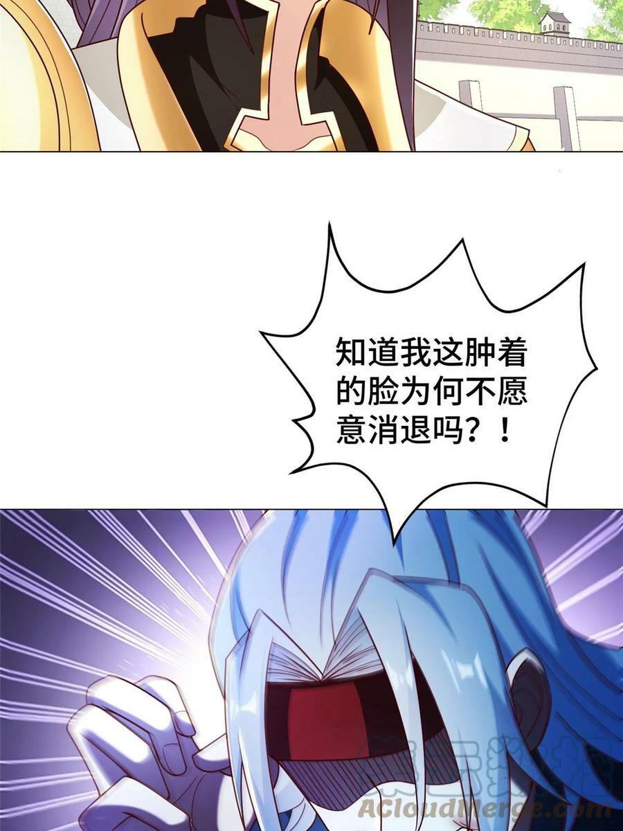 325 白岂逞强12