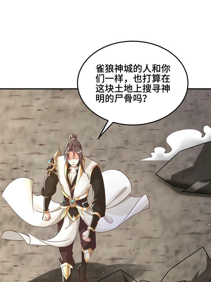 337 新狱友8